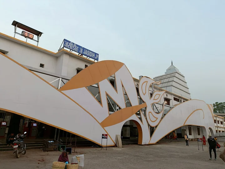 JASIDIH JUNCTION