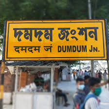 DUM DUM JUNCTION