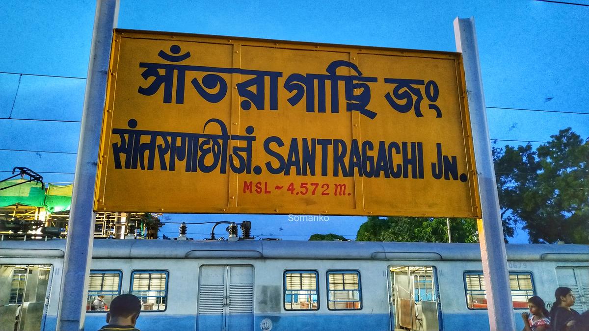 SANTRAGACHI JUNCTION