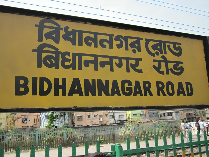 BIDHAN NAGAR ROAD
